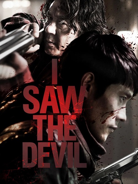 مشاهدة فيلم وتحميل I Saw the Devil 2010 مترجم