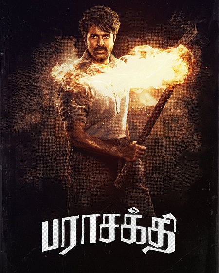 مشاهدة فيلم وتحميل Parasakthi 2026 مترجم