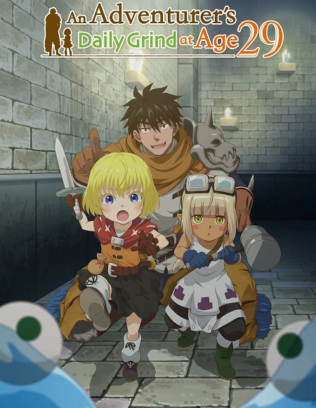 مشاهدة انمي وتحميل 29 Sai Dokushin Chuuken الحلقة 10 مترجمة