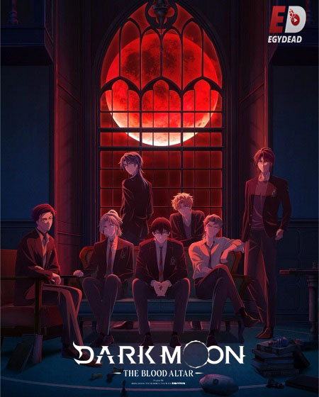 مشاهدة انمي وتحميل Dark Moon Tsuki no Saidan الحلقة 10 مترجمة