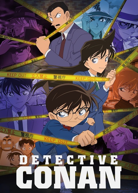مشاهدة انمي وتحميل Detective Conan الحلقة 1194 مترجمة