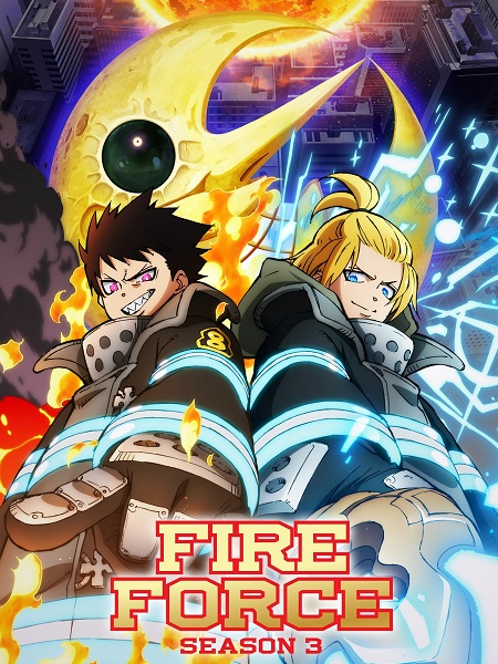 مشاهدة انمي وتحميل Fire Force الموسم الثالث الحلقة 22 مترجمة