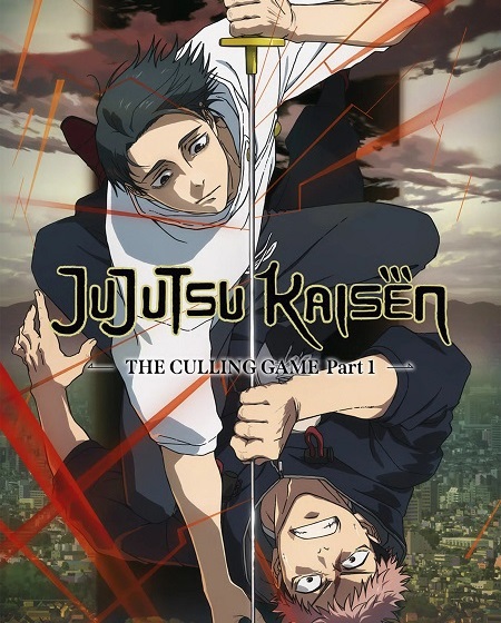 مشاهدة انمي وتحميل Jujutsu Kaisen الموسم الثالث الحلقة 9 مترجمة