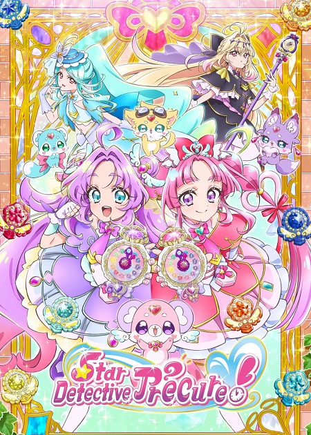 مشاهدة انمي وتحميل Meitantei Precure الحلقة 8 مترجمة
