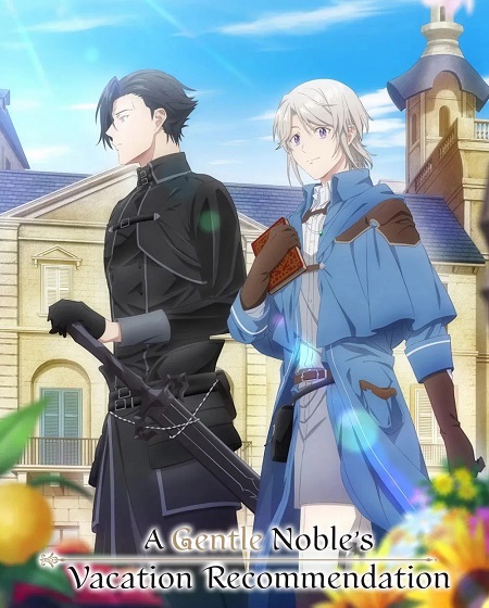 مشاهدة انمي وتحميل Odayaka Kizoku no Kyuuka no Susume الحلقة 11 مترجمة