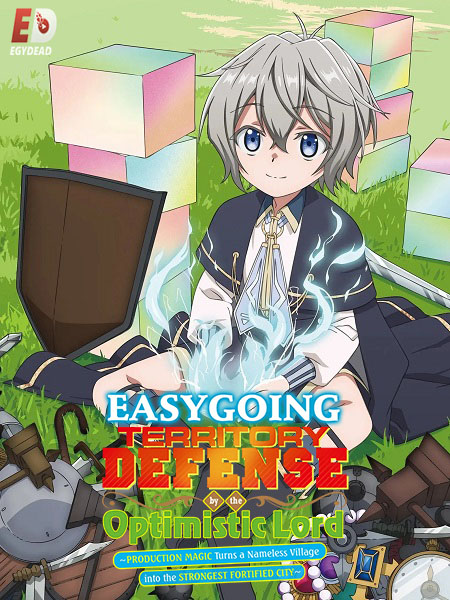 مشاهدة انمي وتحميل Okiraku Ryoushu no Tanoshii Ryouchi Bouei الحلقة 11 مترجمة