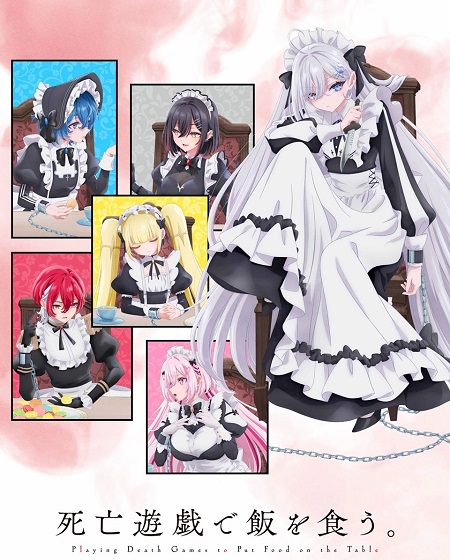 مشاهدة انمي وتحميل Shiboyugi الحلقة 11 مترجمة