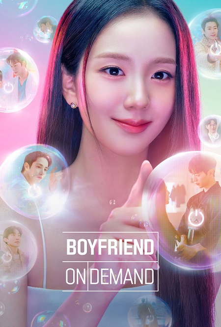 مشاهدة مسلسل وتحميل Boyfriend on Demand الحلقة 1 مترجمة