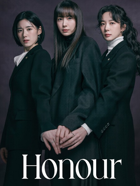 مشاهدة مسلسل وتحميل Honour الحلقة 12 مترجمة