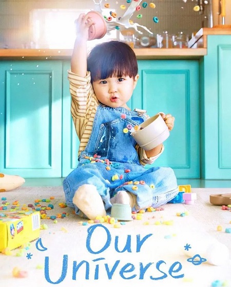 مشاهدة مسلسل وتحميل كوننا Our Universe الحلقة 12 مترجمة