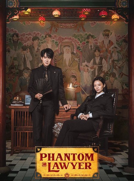 مشاهدة مسلسل وتحميل Phantom Lawyer الحلقة 4 مترجمة